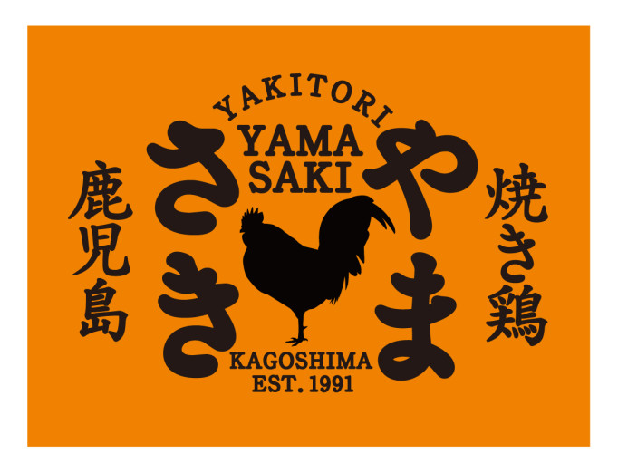20160225yamasaki_logo