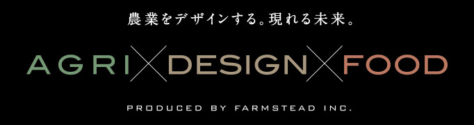 agri_design_food